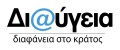 sites.diavgeia.gov.gr/auth